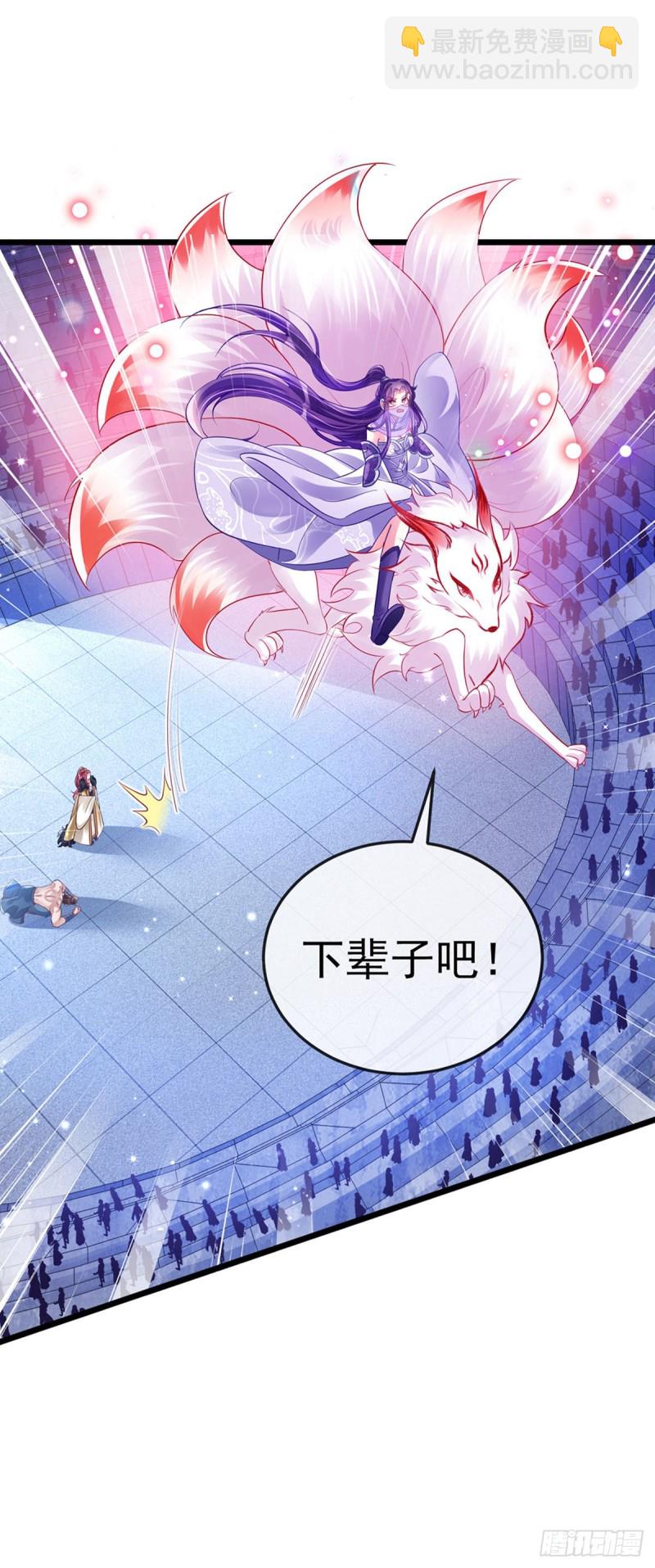 第33话 阴谋！？灭口！-第36话