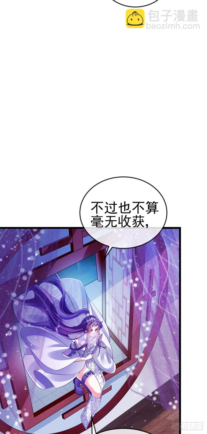 第33话 阴谋！？灭口！-第36话