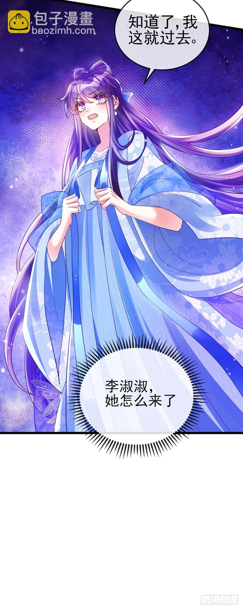 第33话 阴谋！？灭口！-第36话