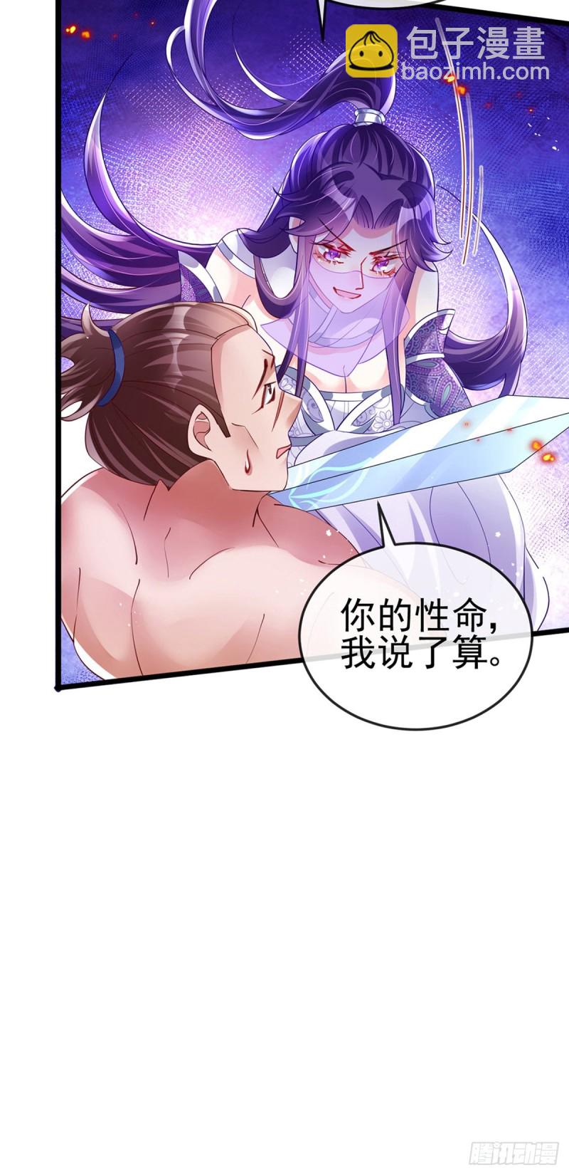 第33话 阴谋！？灭口！-第36话