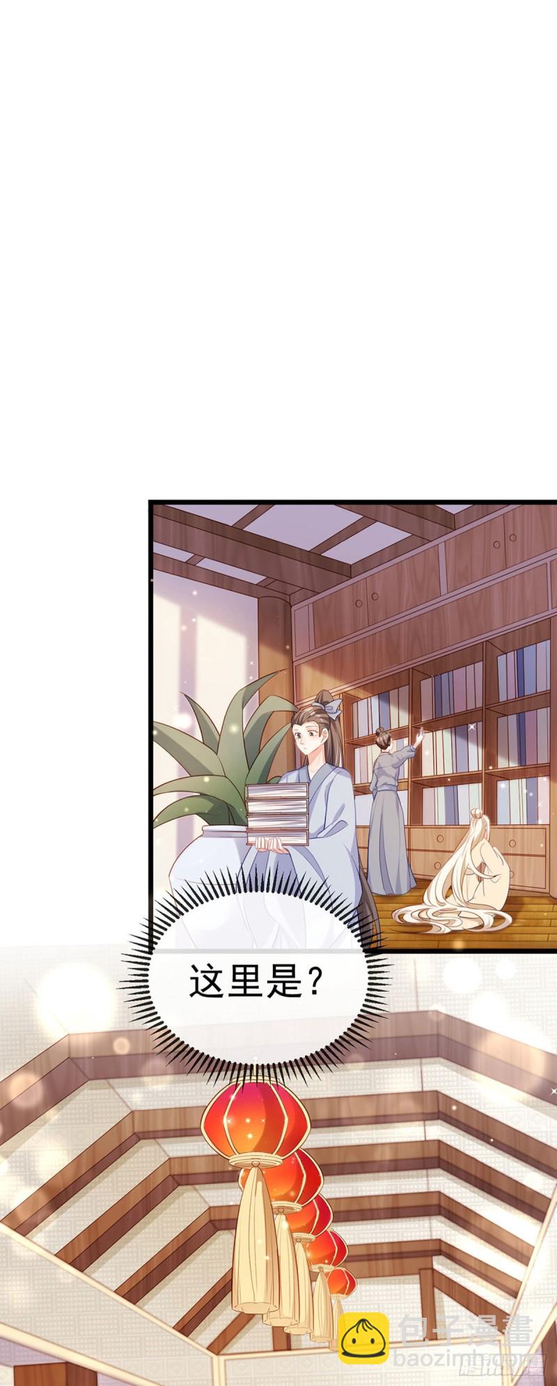 第35话 渣男沦为笑柄-第38话
