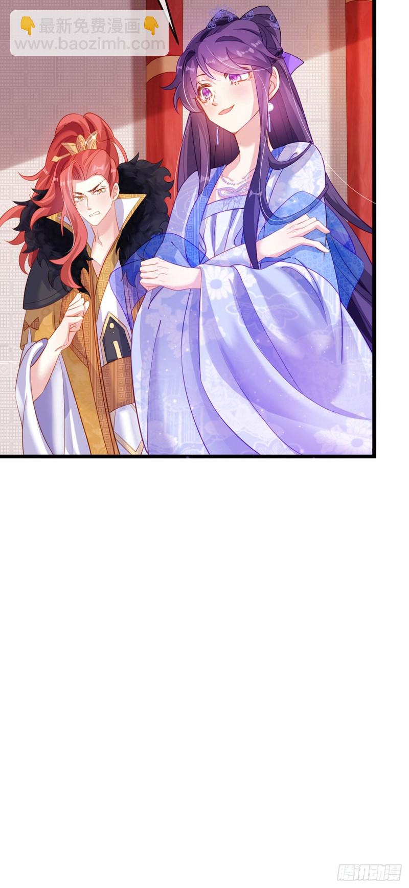 第35话 渣男沦为笑柄-第38话