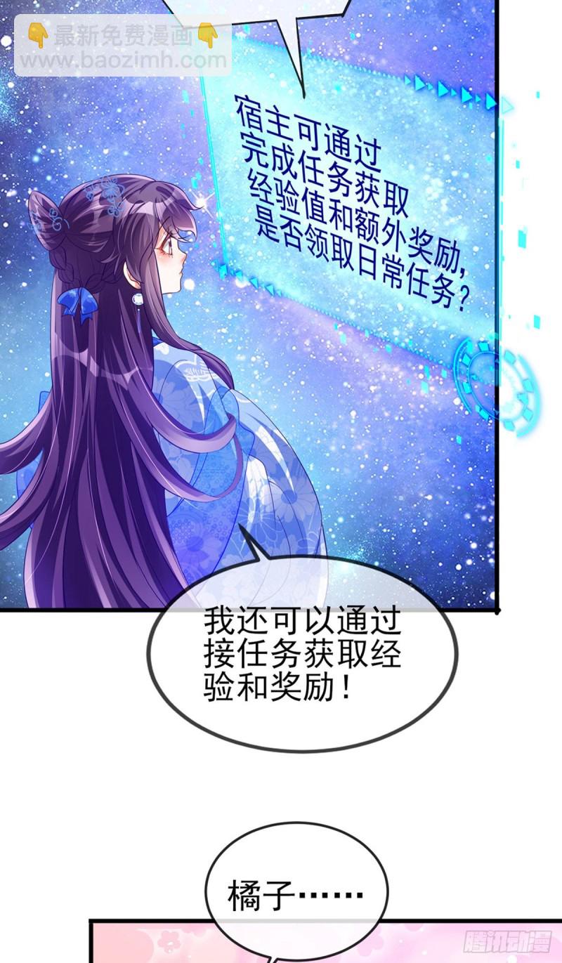 第37话 抢劫！银月的告白-第40话
