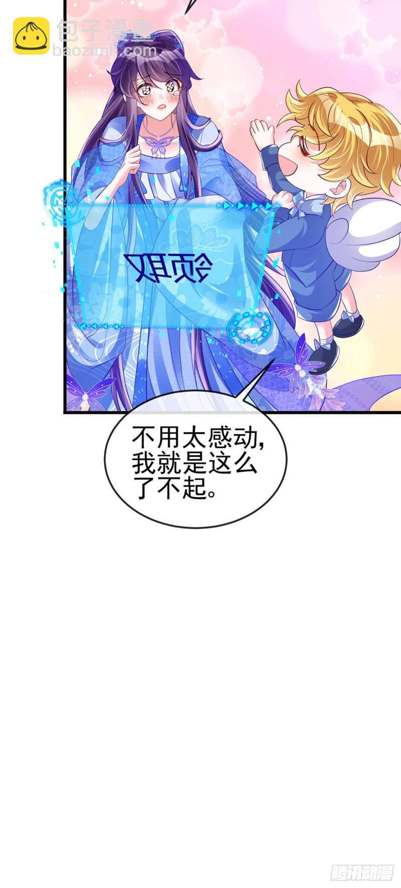 第37话 抢劫！银月的告白-第40话