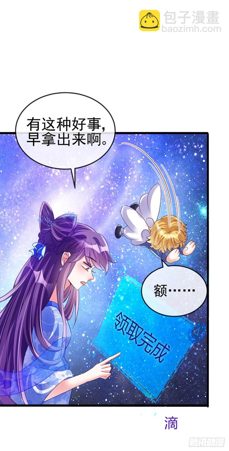 第37话 抢劫！银月的告白-第40话