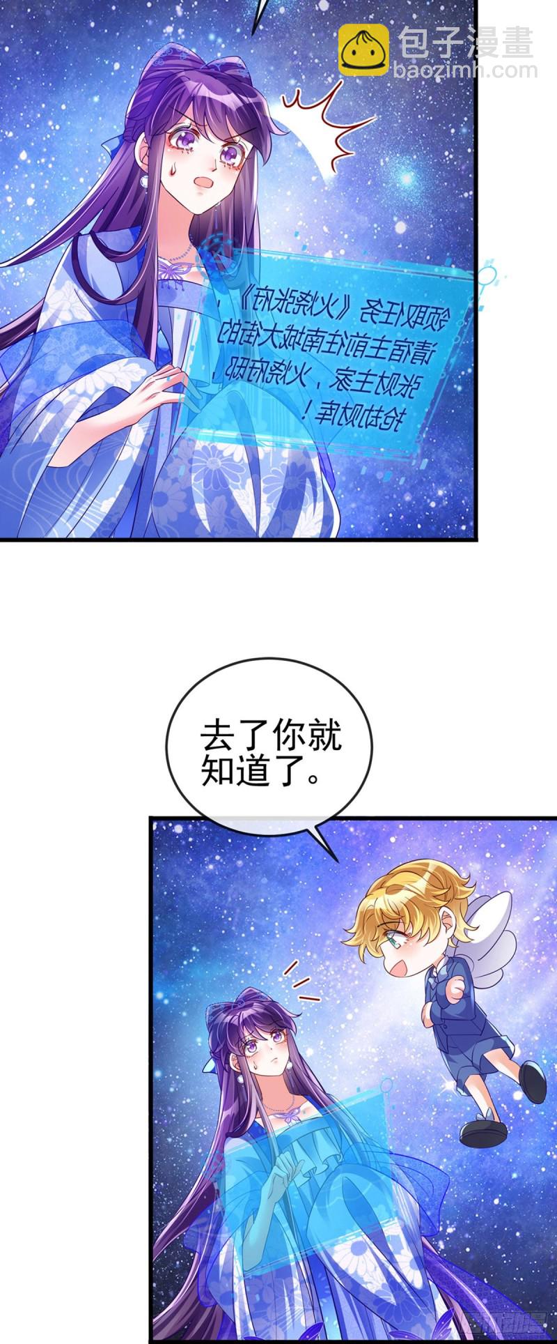 第37话 抢劫！银月的告白-第40话