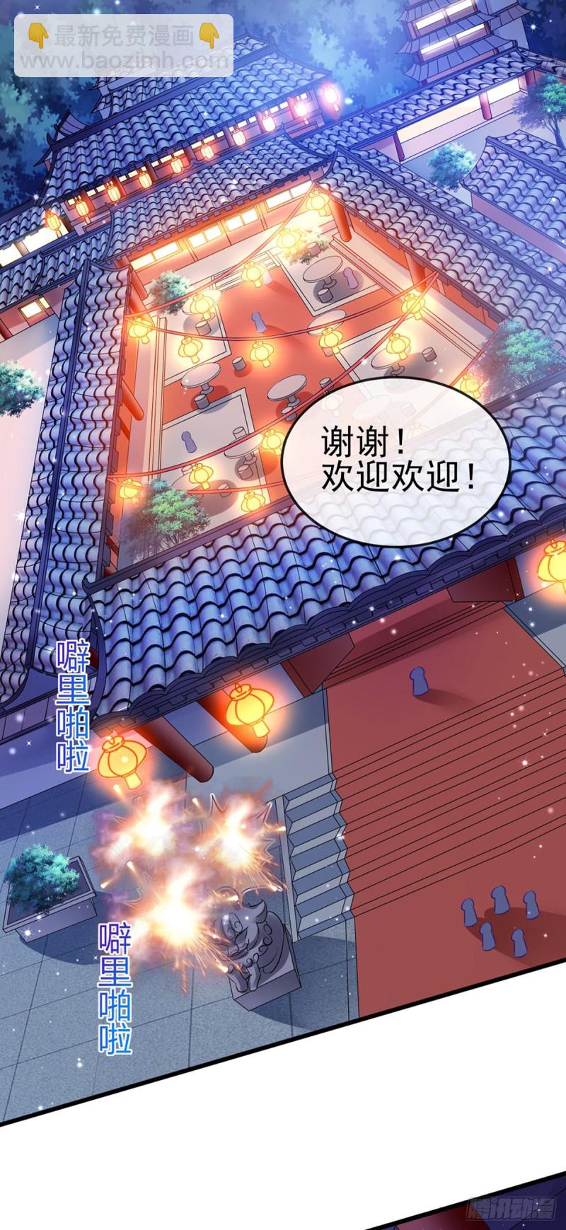 第37话 抢劫！银月的告白-第40话