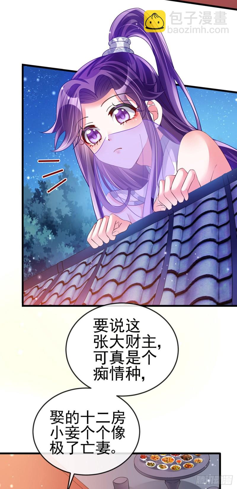 第37话 抢劫！银月的告白-第40话