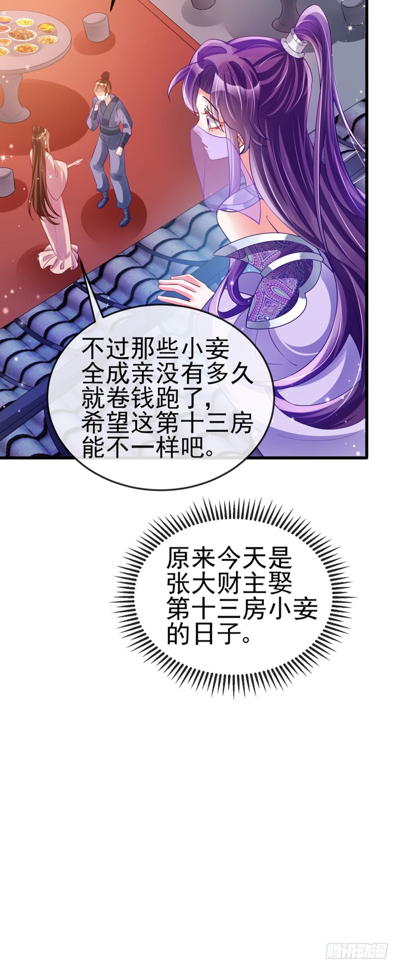 第37话 抢劫！银月的告白-第40话