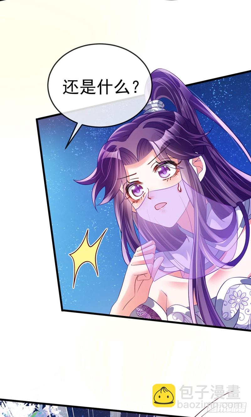 第37话 抢劫！银月的告白-第40话