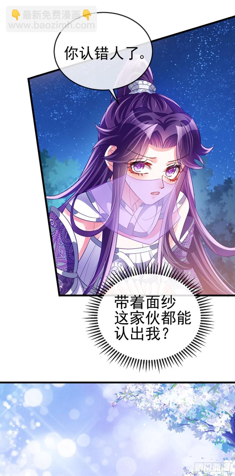 第37话 抢劫！银月的告白-第40话