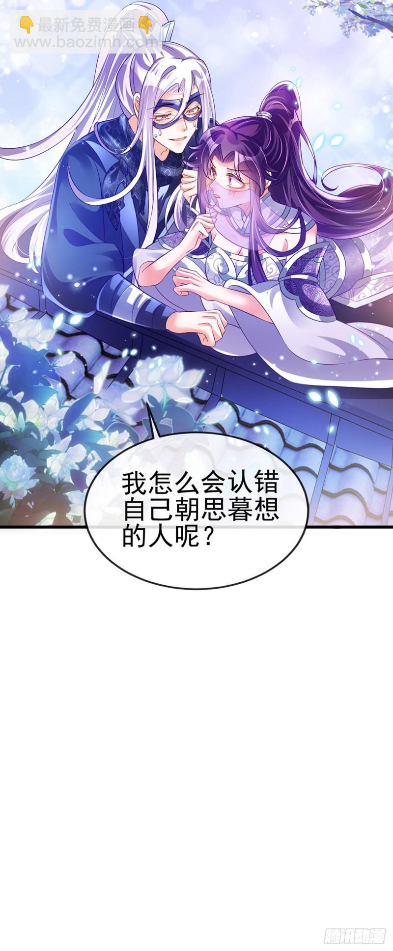 第37话 抢劫！银月的告白-第40话