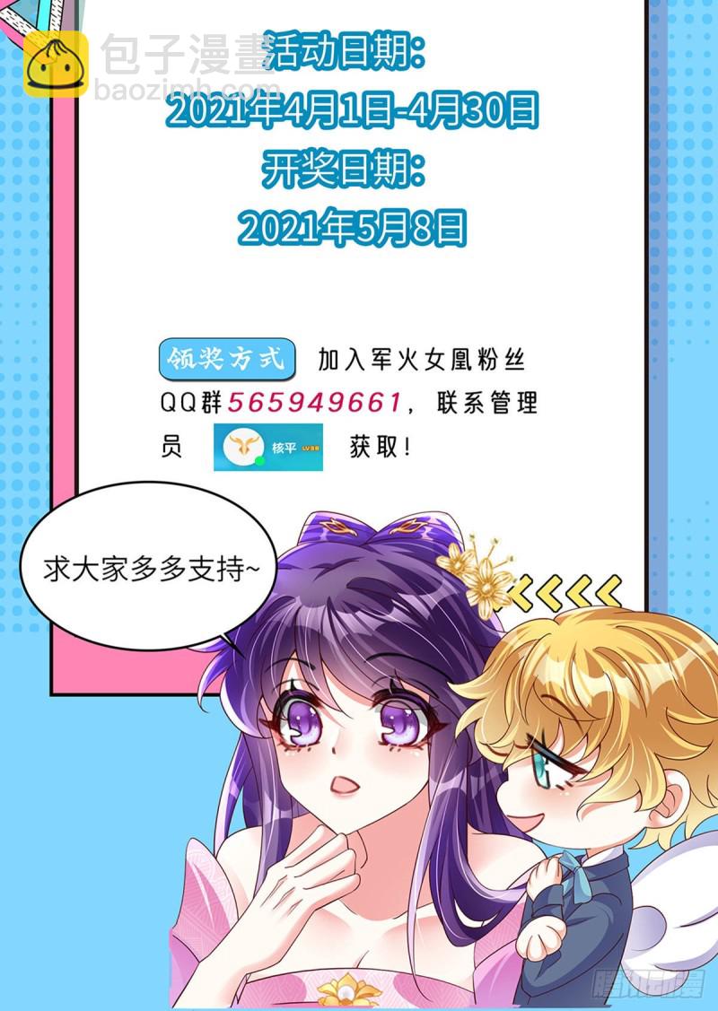 第37话 抢劫！银月的告白-第40话