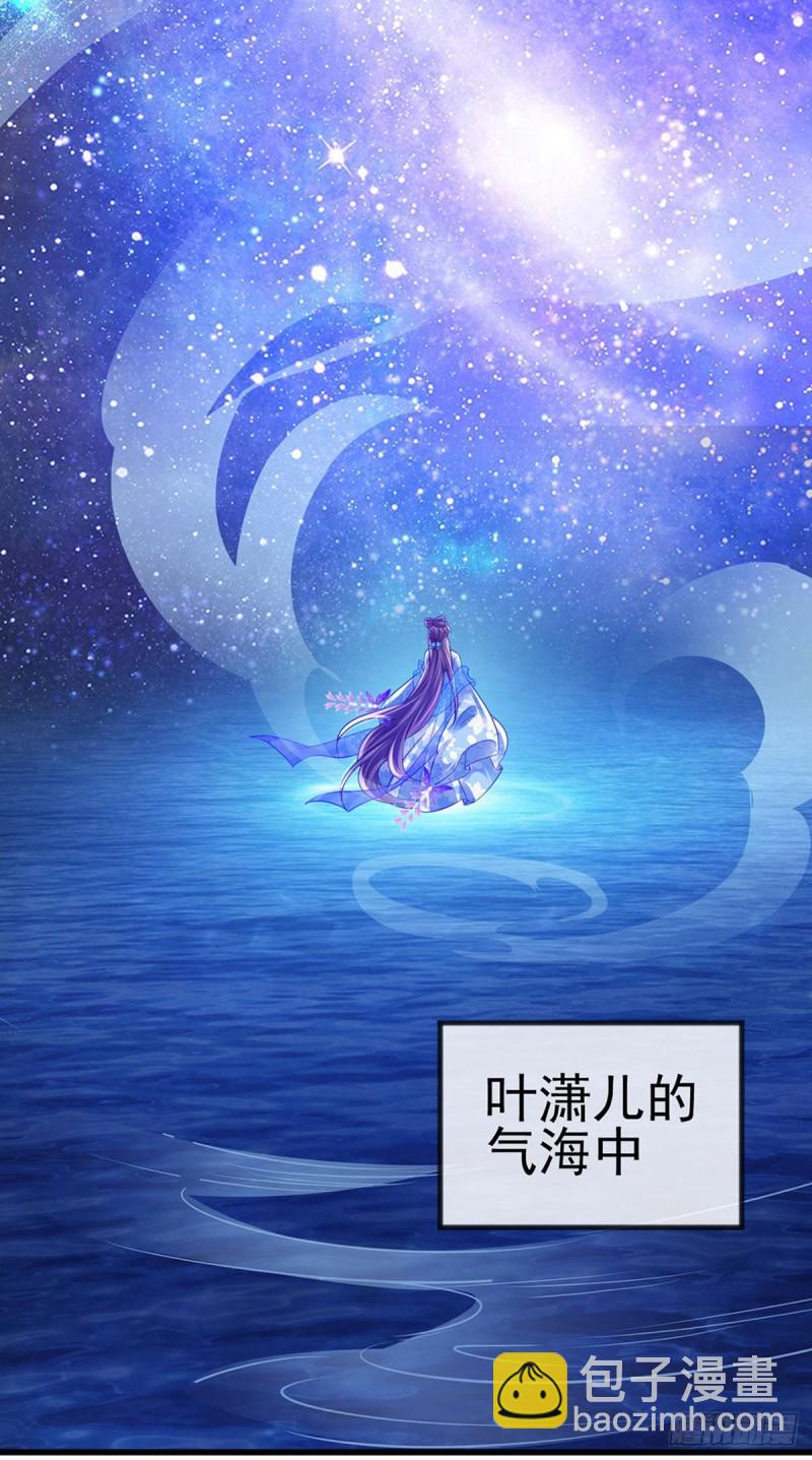 第37话 抢劫！银月的告白-第40话