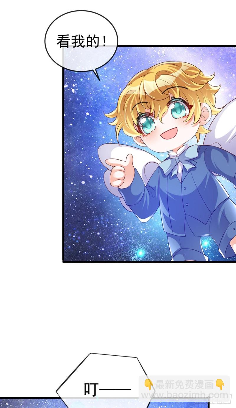第37话 抢劫！银月的告白-第40话