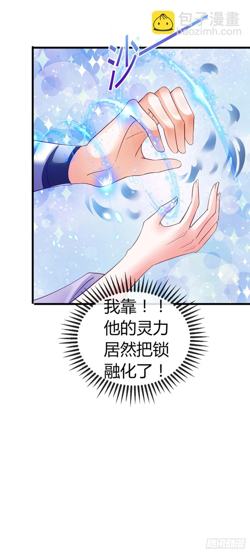 第39话 诡秘财宝库-第42话