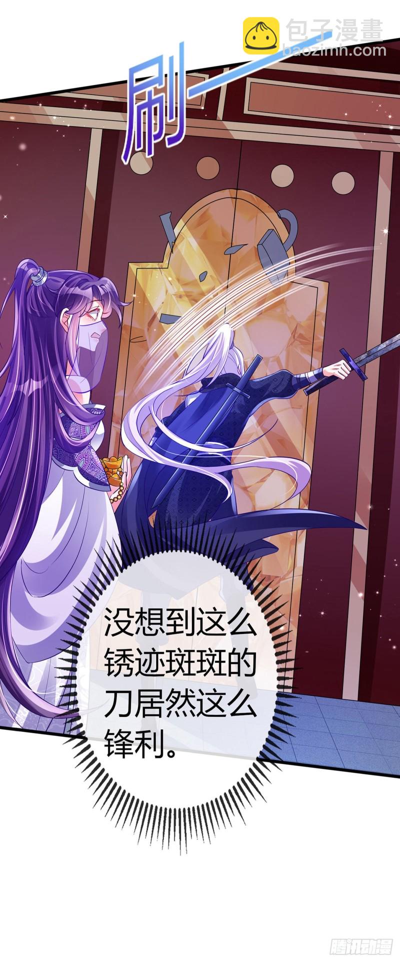 第39话 诡秘财宝库-第42话