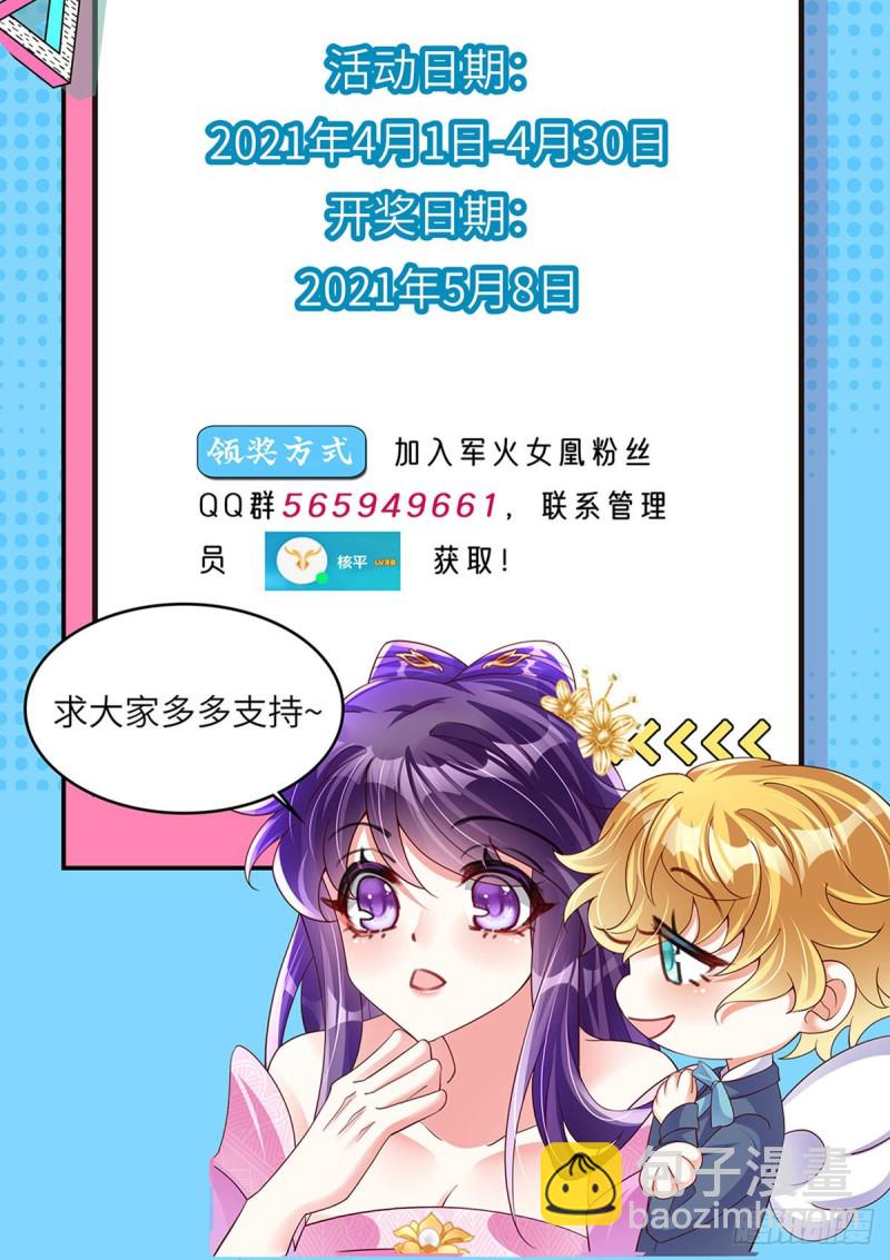第39话 诡秘财宝库-第42话