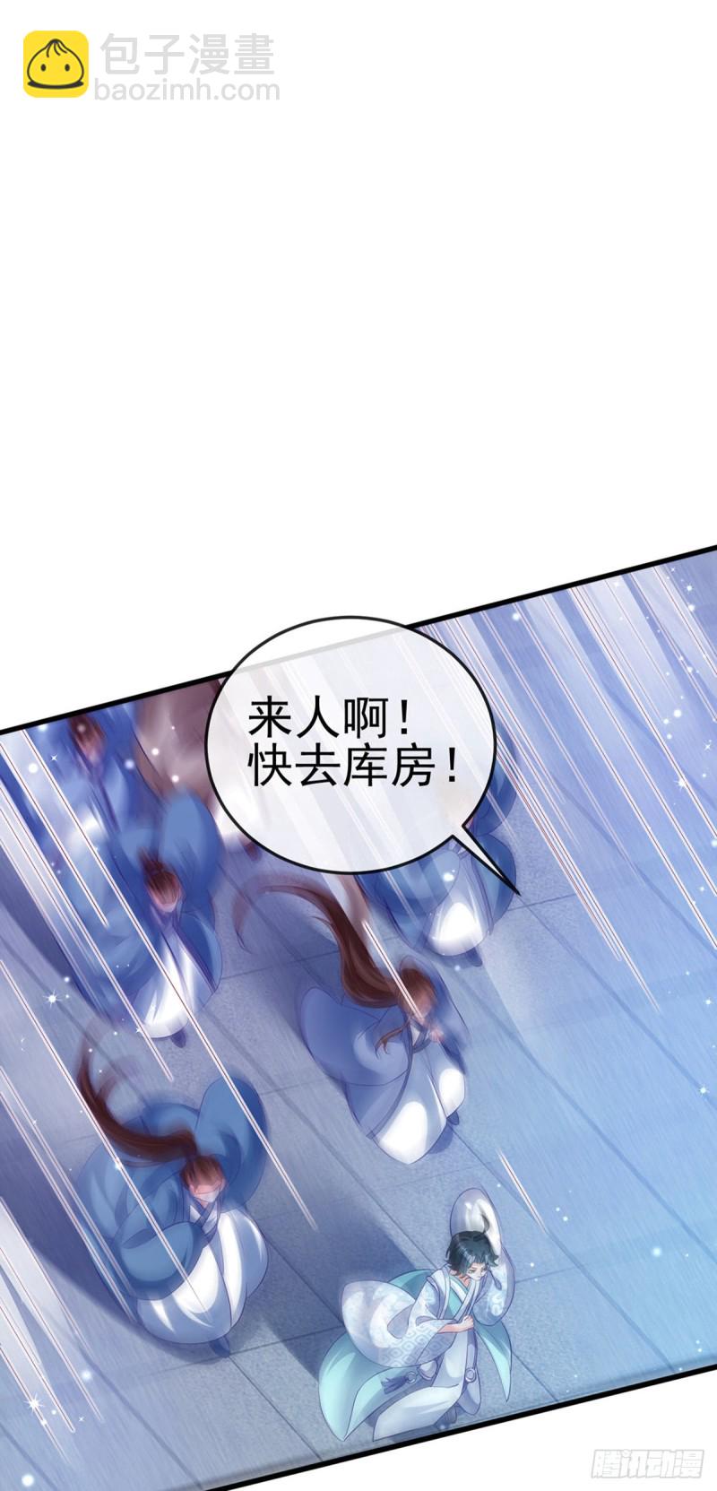 第39话 诡秘财宝库-第42话
