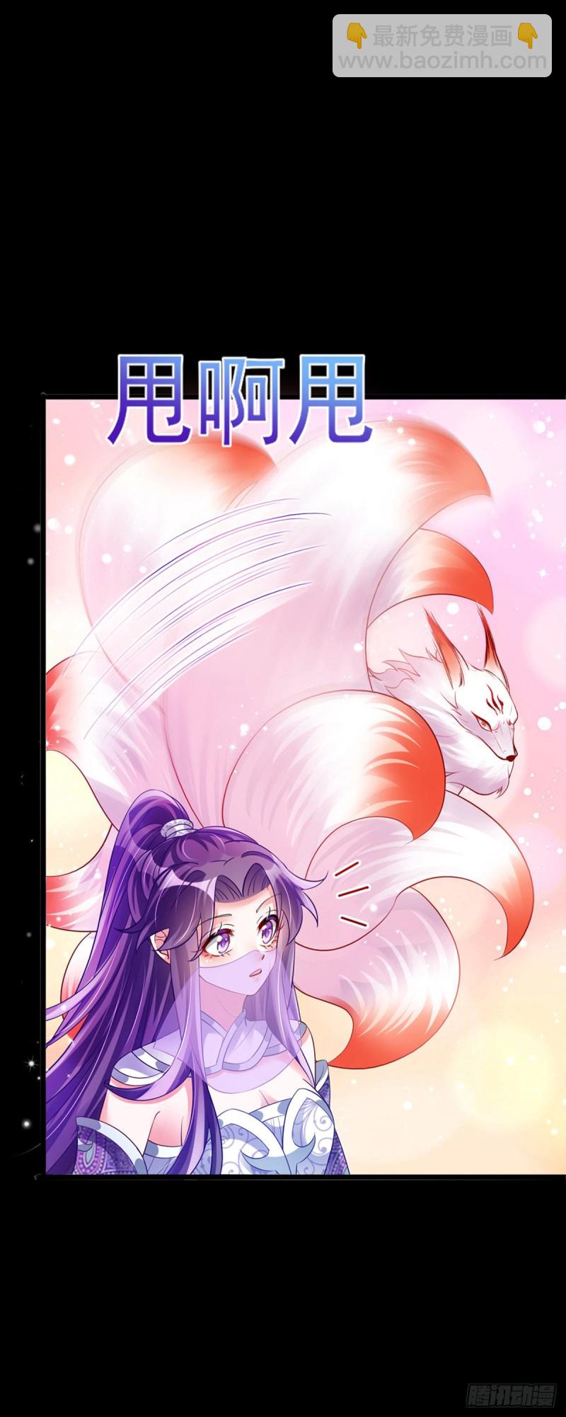 第41话 替天行道，小九真棒-第44话