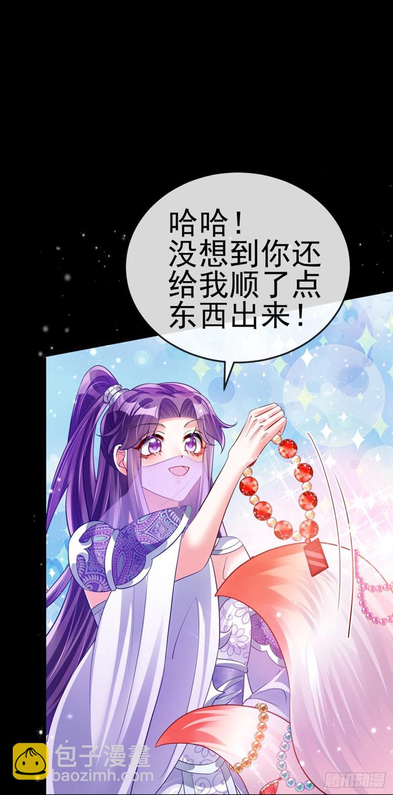 第41话 替天行道，小九真棒-第44话