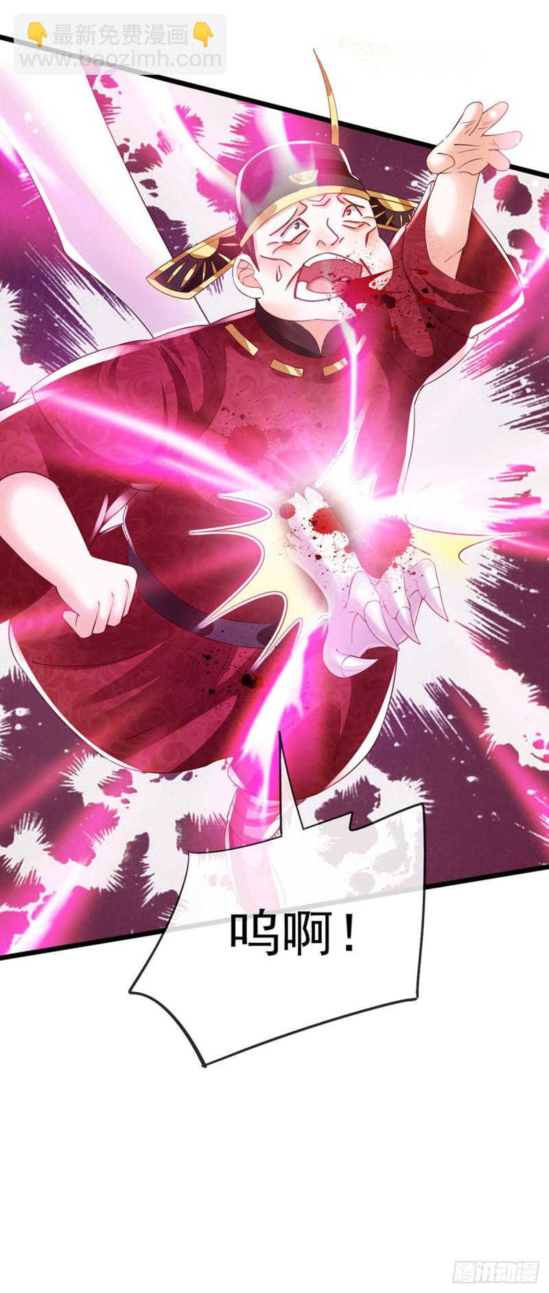 第41话 替天行道，小九真棒-第44话