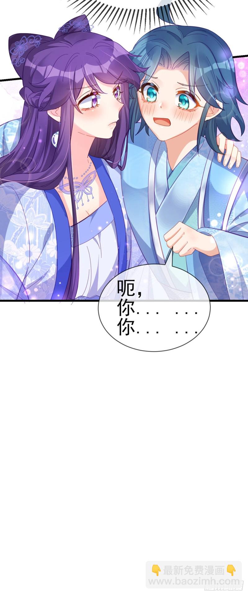 第43话 我和正太约个会-第46话