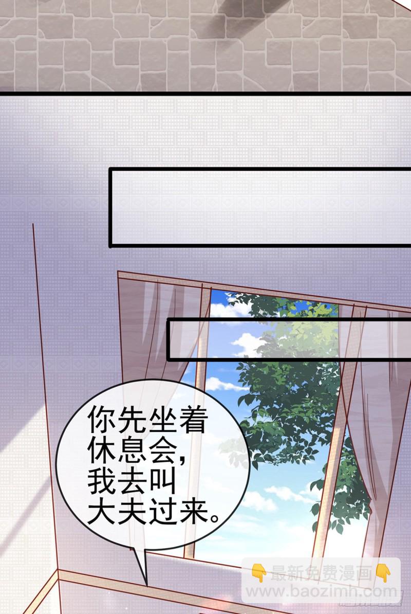 第43话 我和正太约个会-第46话