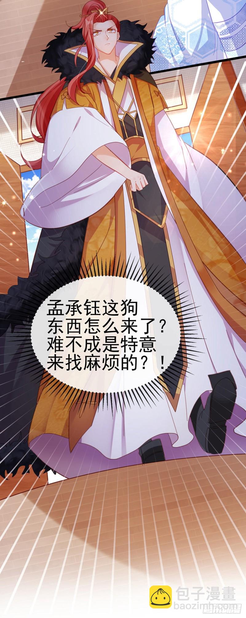 第43话 我和正太约个会-第46话