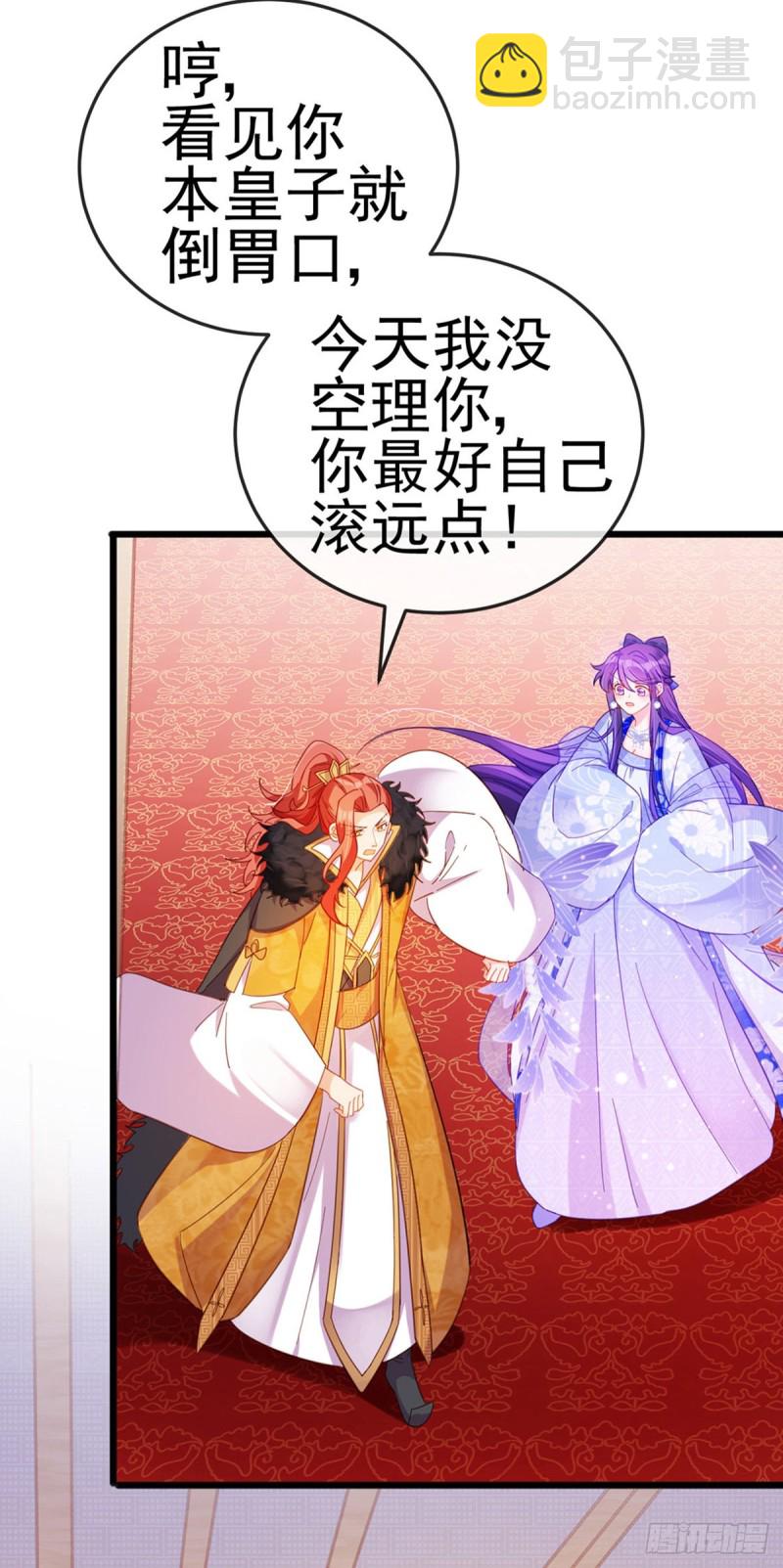 第43话 我和正太约个会-第46话