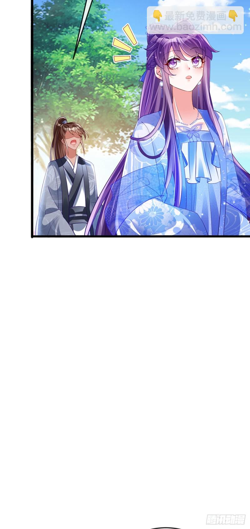 第45话 非洲酋长要杀我！？-第48话