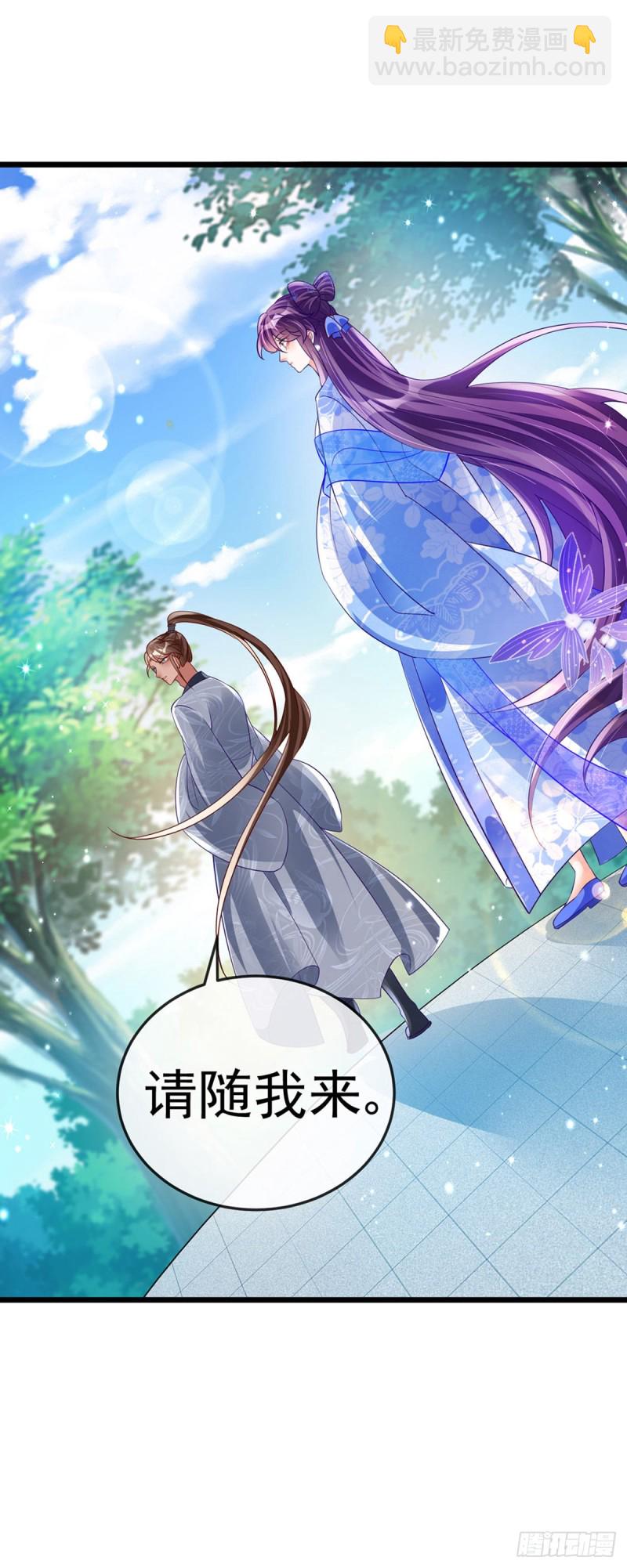 第45话 非洲酋长要杀我！？-第48话