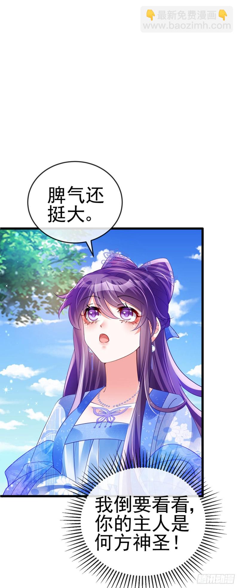 第45话 非洲酋长要杀我！？-第48话