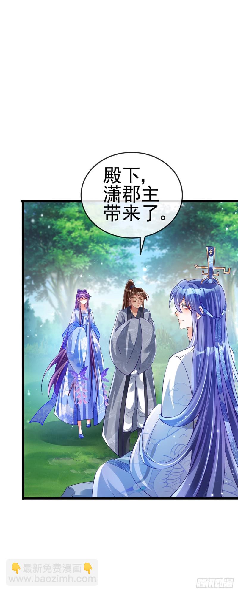 第45话 非洲酋长要杀我！？-第48话