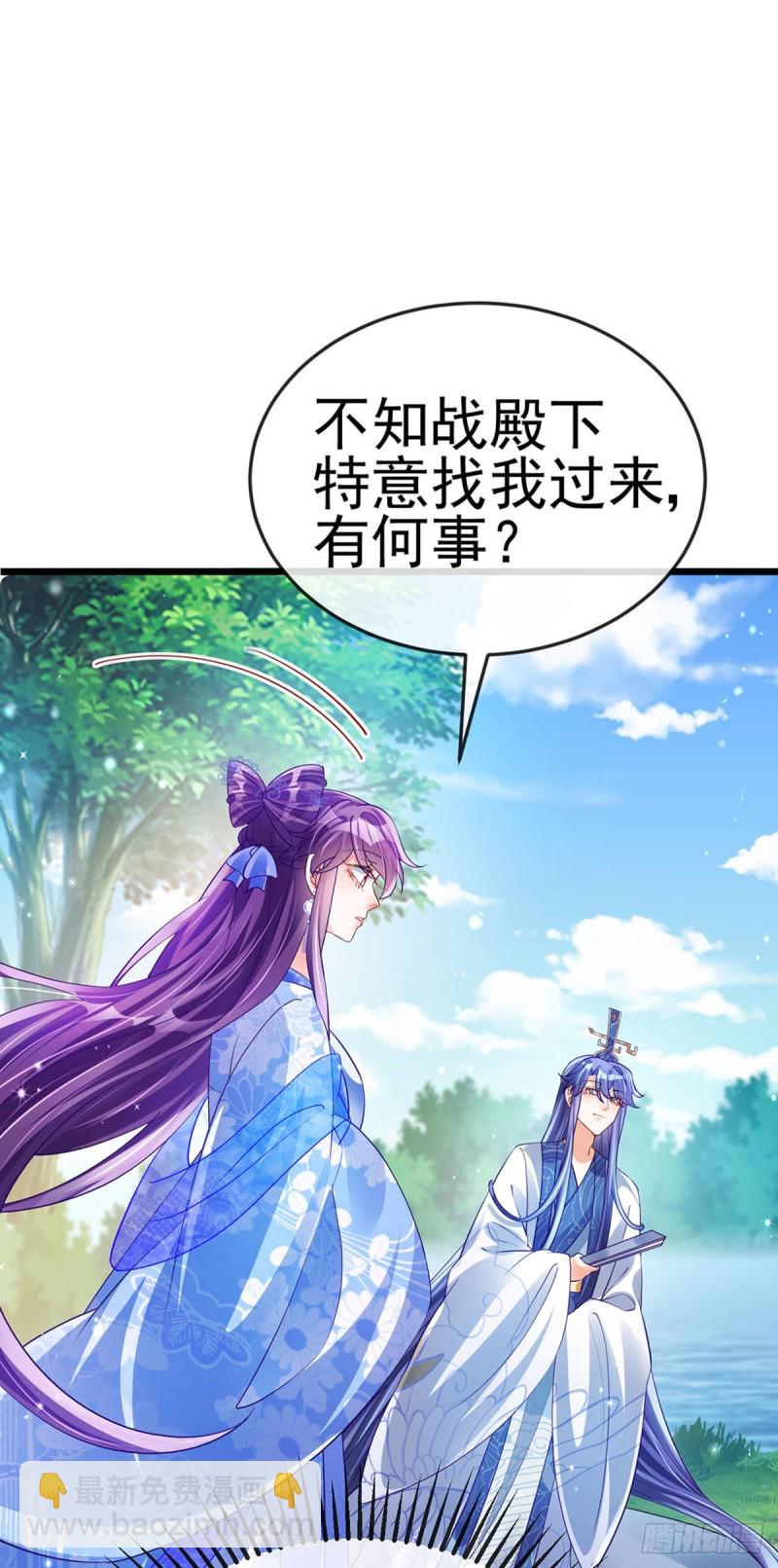 第45话 非洲酋长要杀我！？-第48话