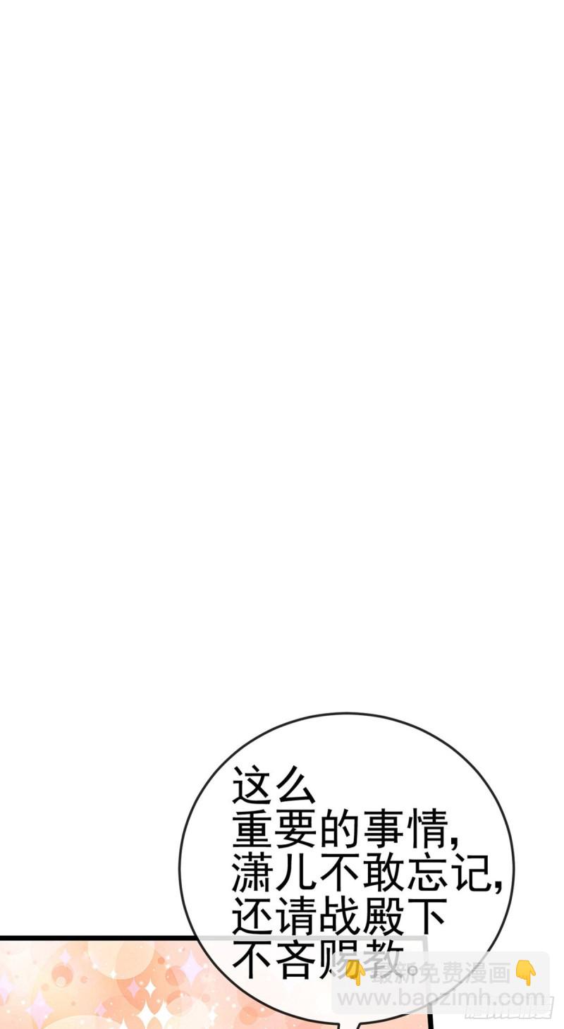 第45话 非洲酋长要杀我！？-第48话