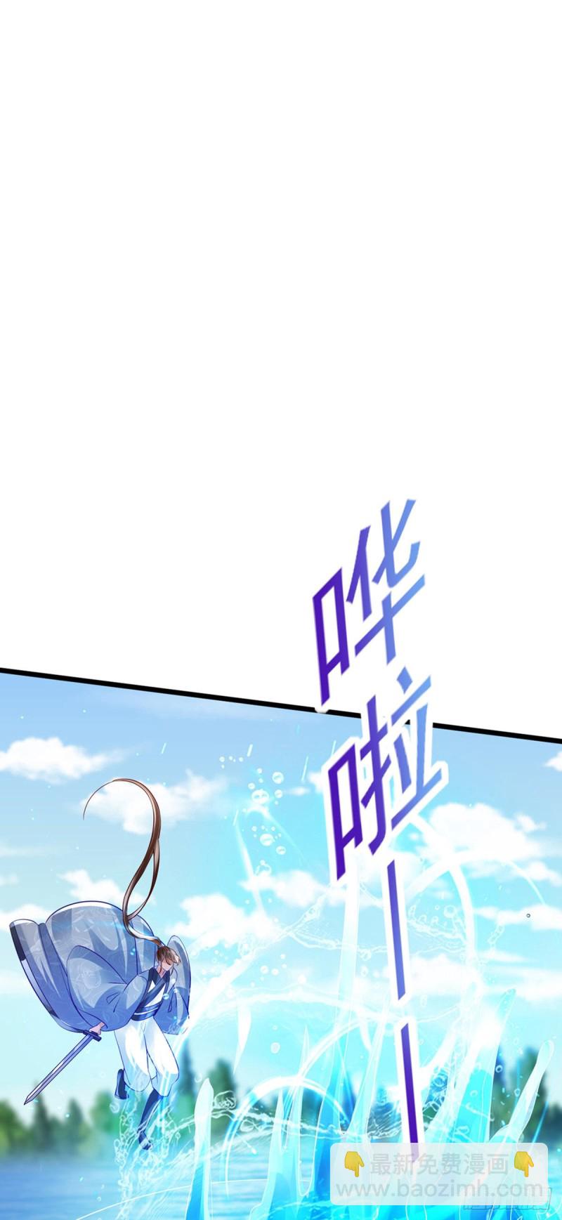 第45话 非洲酋长要杀我！？-第48话