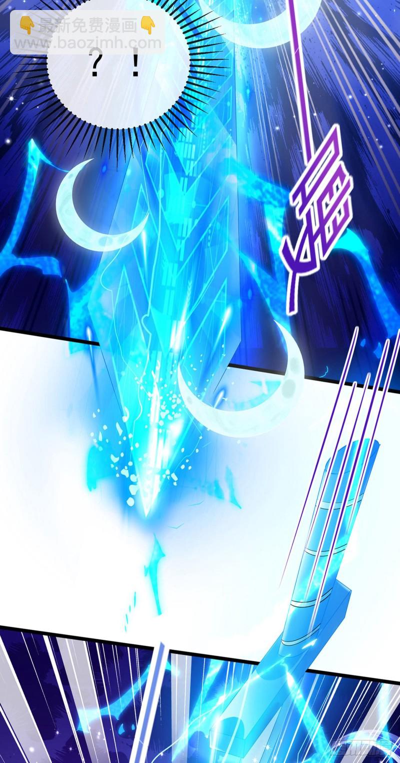 第45话 非洲酋长要杀我！？-第48话