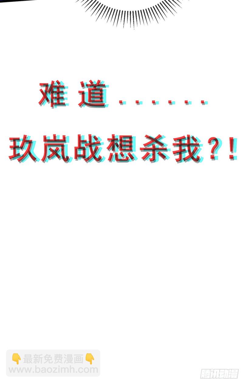 第45话 非洲酋长要杀我！？-第48话