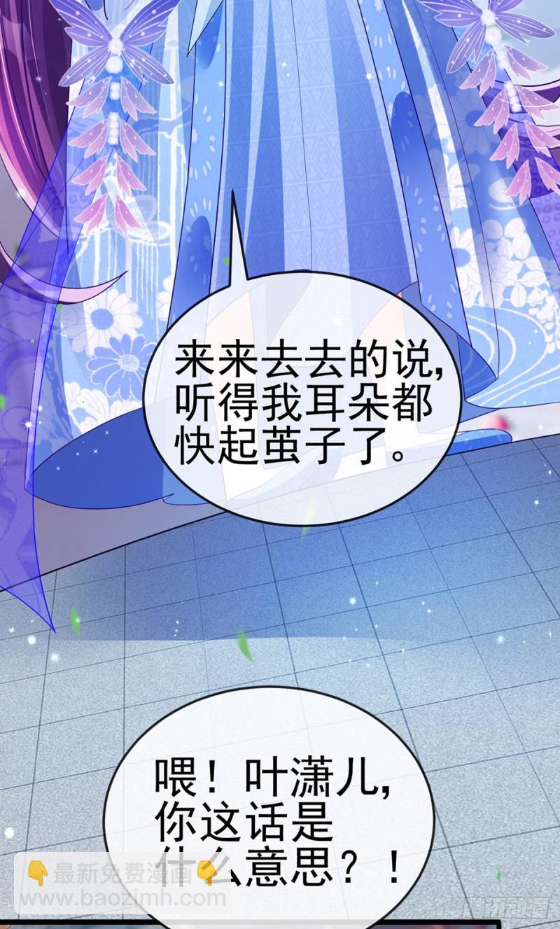第45话 非洲酋长要杀我！？-第48话