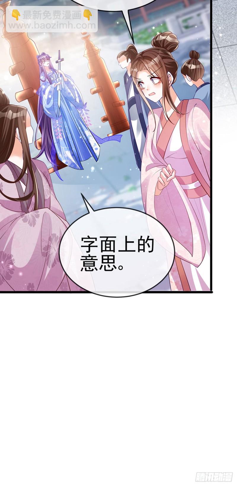 第45话 非洲酋长要杀我！？-第48话