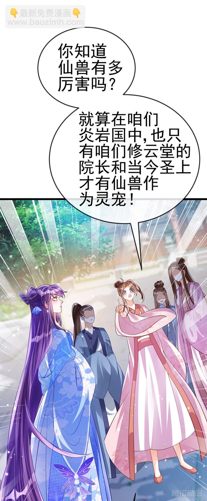 第45话 非洲酋长要杀我！？-第48话