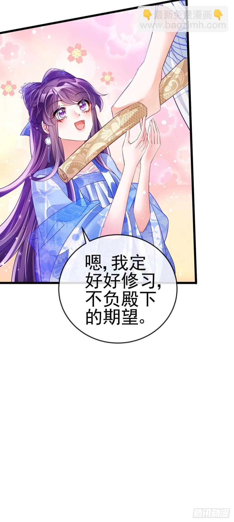 第47话男色诱惑，谁是骚狐狸？-第50话