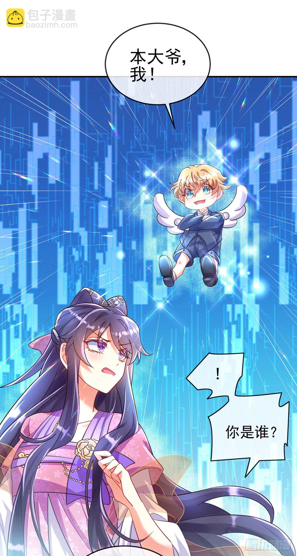 第5话 系统管理员登场-第6话