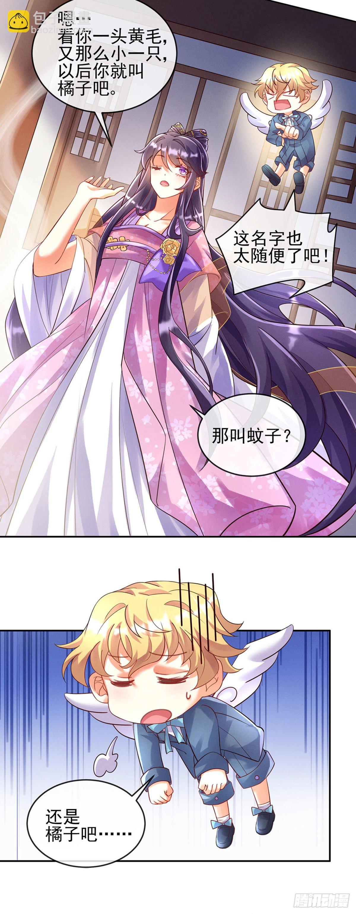第5话 系统管理员登场-第6话
