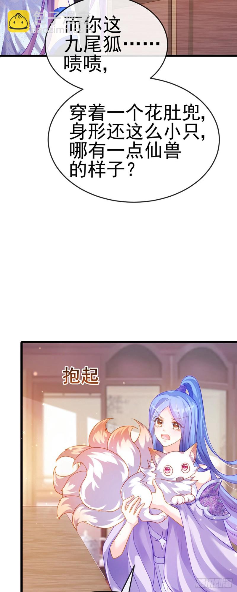 第49话 打假！夺财宝！-第52话