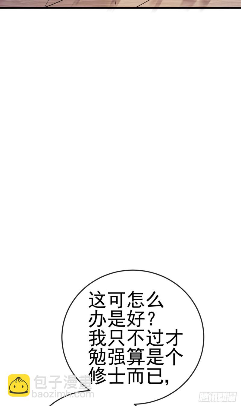 第49话 打假！夺财宝！-第52话