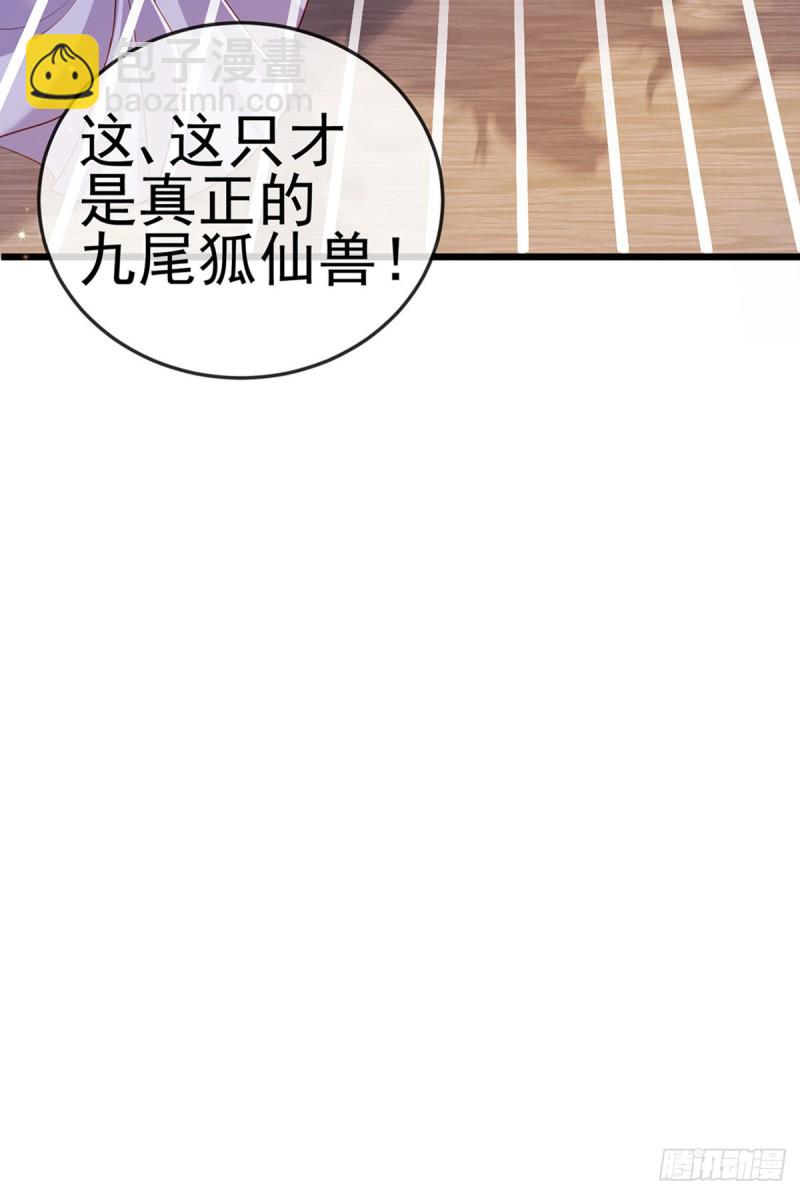 第49话 打假！夺财宝！-第52话