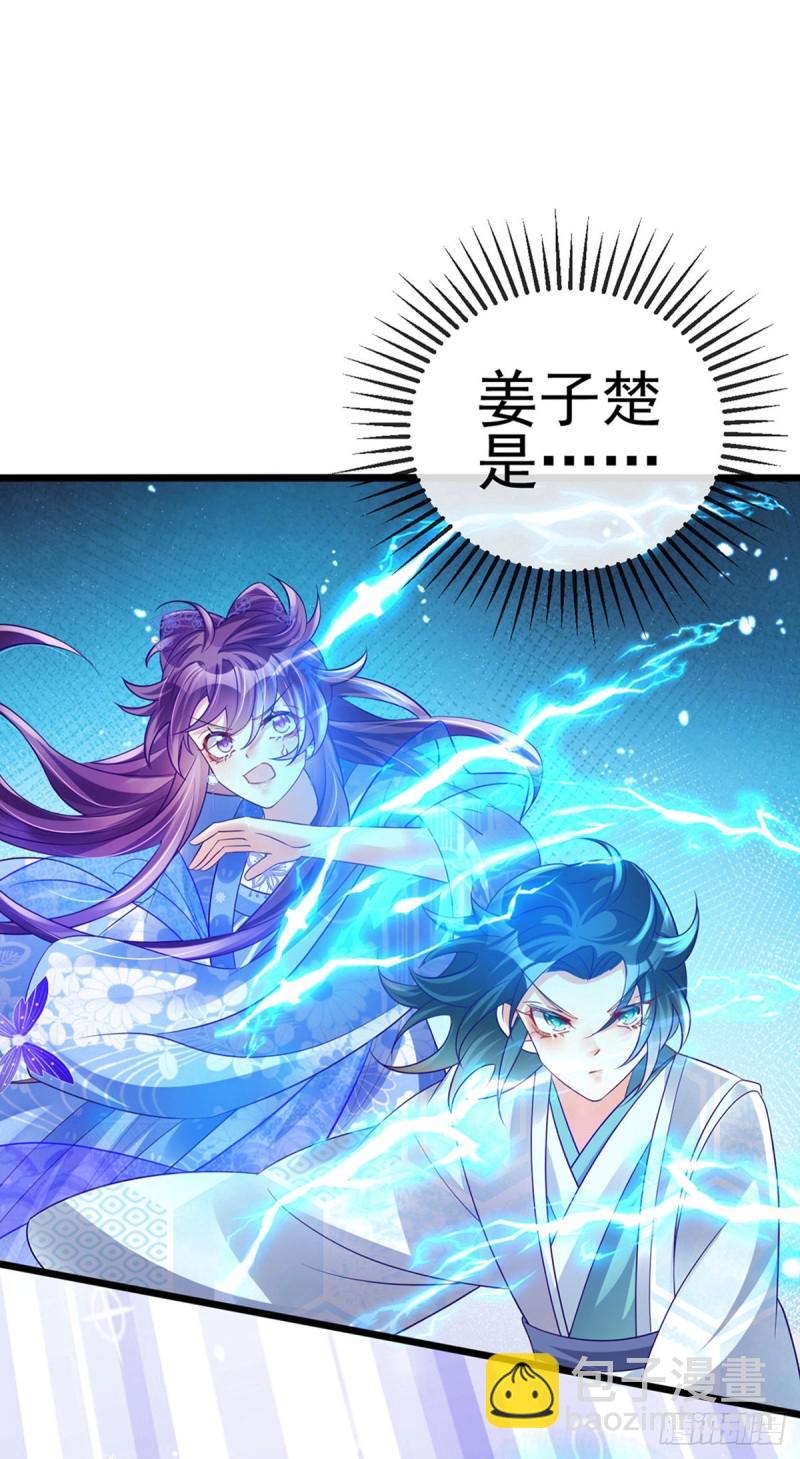 第51话 你这么舍不得我？-第54话