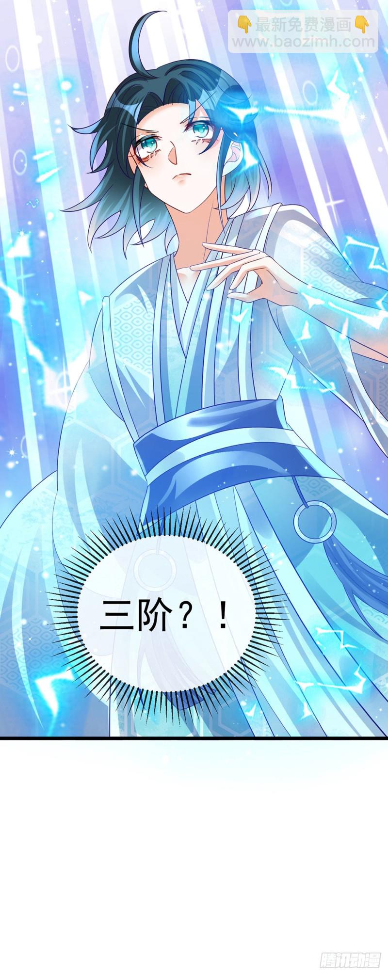 第51话 你这么舍不得我？-第54话